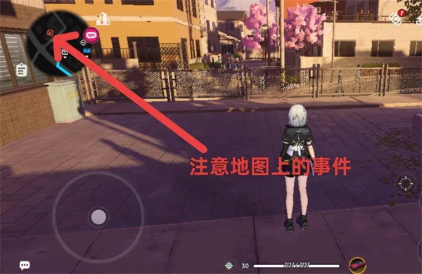 《异环》警车皮肤获取攻略-详细方法解析