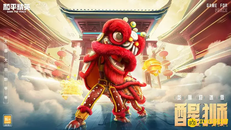 《和平精英》天玑800u画质表现-中高端芯片支持最高画质