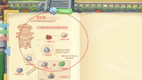 波西亚时光水果蛋挞怎么做 水果蛋挞制作方法