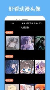 漫蛙Manwa2官网网页是什么