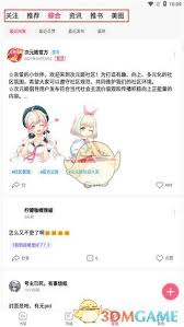 如何关闭次元姬小说的次元说