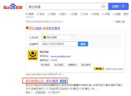 如何在韵达速递官方查件网站查件