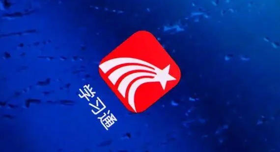 学习通网页版-账号登录入口便捷直达学习主页