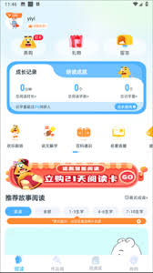 适趣AI中文app如何重新测字