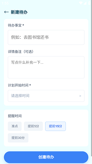 下节啥课