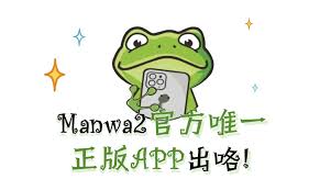 蛙漫官方漫画网站是什么