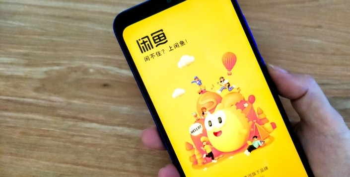 闲鱼手机网页版快捷入口-闲鱼网页版极速使用指南