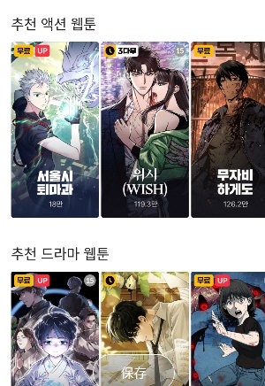 韩漫在线观看免费漫画下载入口-韩漫画在线免费漫画最新版本安装