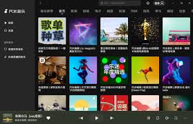 如何下载汽水音乐APP