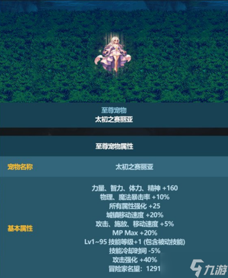 刮个爽好走运成就怎么解锁