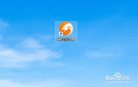 猎豹浏览器如何开启硬件加速