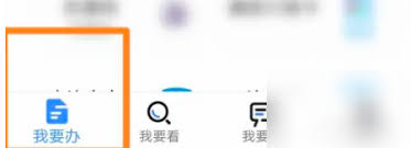 连云港医保怎么交