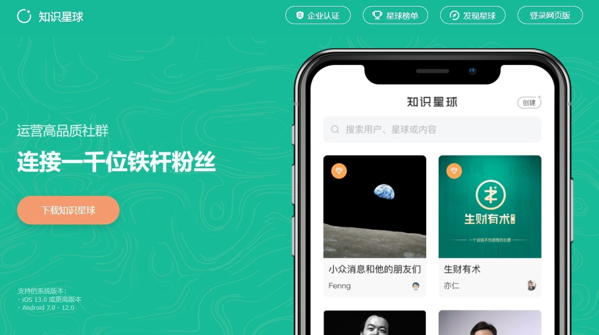 智学网网页版登录-智学网学生端一键登录