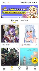 触站如何上传作品