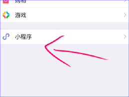 如何进行中通快递在线跟踪查询