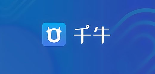 千牛网页版登录-千牛商家后台入口