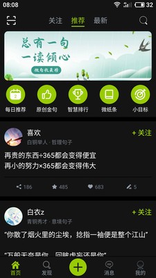 微句 2