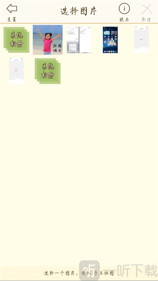 AI抠图宝