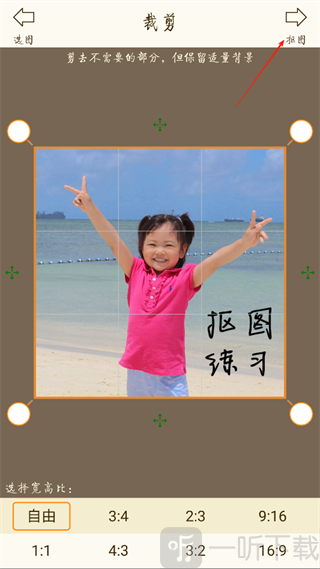 AI抠图宝
