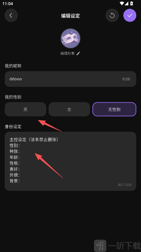 戏格AI