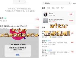 全民K歌没有伴奏怎么办
