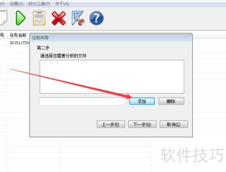 网站日志查看方法-网站日志分析技巧