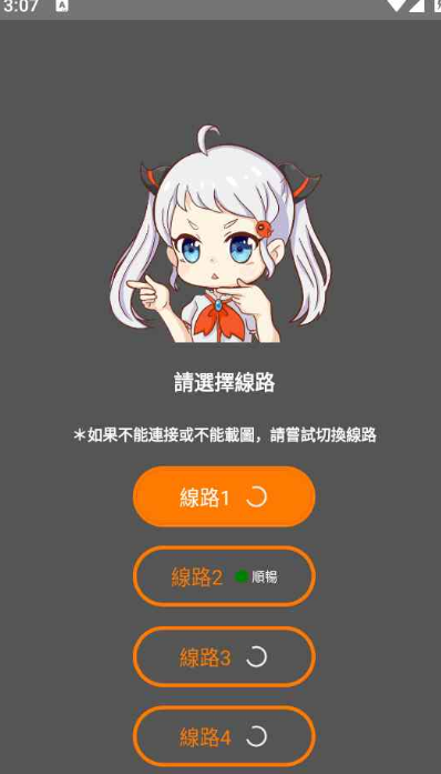jmcomic网页版新地址更新-jmcomic网页版发布页最新网址速查