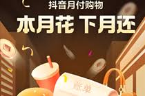 淘宝送礼8.5折究竟是什么意思