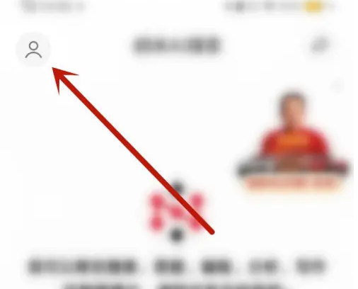 纳米ai怎么静音 纳米ai静音方法