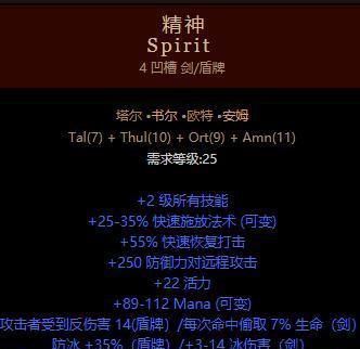 暗黑2技能高考护理攻略（高考护理攻略，技能助力胜利）