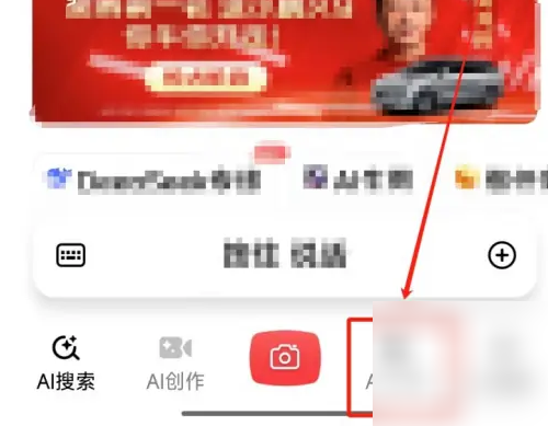 纳米ai怎么屏幕翻译 纳米ai屏幕翻译方法