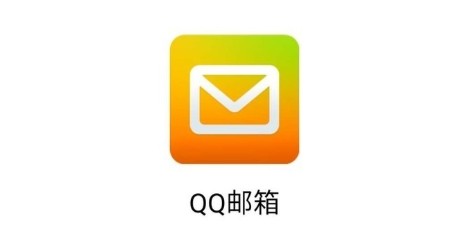qq邮箱-qq邮箱网页版登录入口
