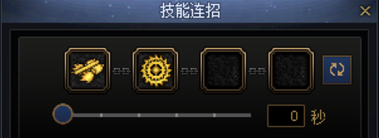 DNF女机械一键连招技能推荐
