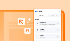 QQ浏览器如何设置图片格式