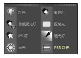Cinema 4D目标聚光灯如何使用