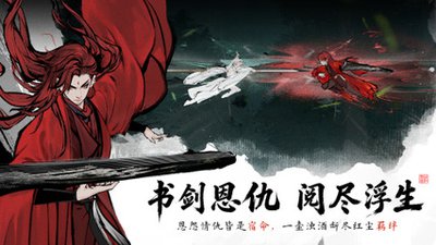 剑隐侠踪录门派玩法怎么玩