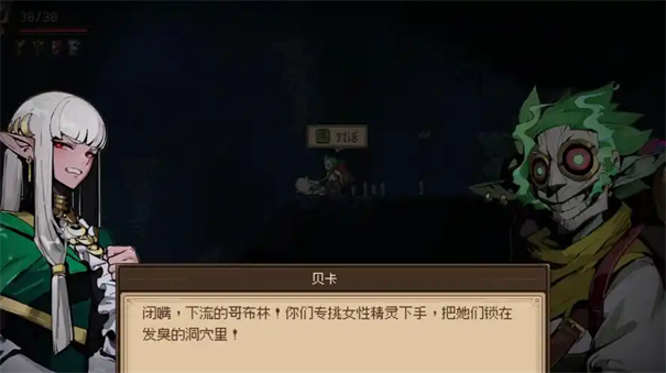 哥布林维克窃贼大亨银行顶层档案室玩法攻略