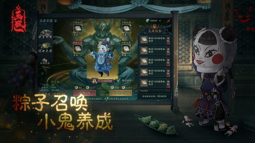 碧海苍云录新版狐狸免伤血抗流玩法是什么
