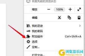 火狐浏览器怎么设置兼容性视图
