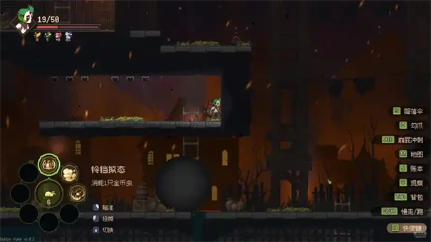 哥布林维克窃贼大亨被烧毁的黄金村地图攻略