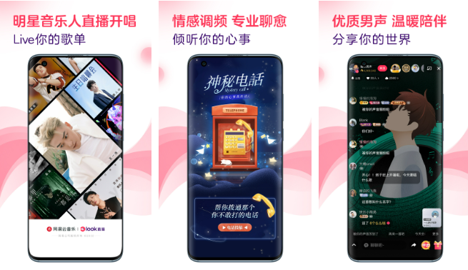 look直播如何打赏 LOOK直播送礼物方法
