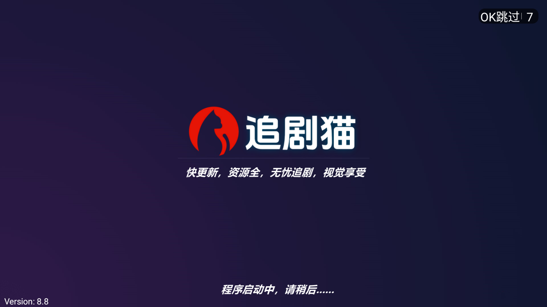 笔盒永久在线观看地址-追剧猫官网网页版入口