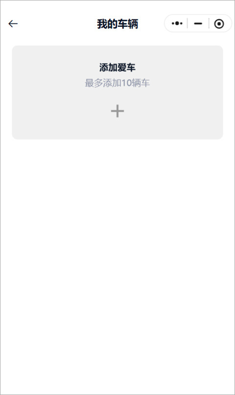 凯越机车app