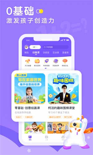 小灯塔 1