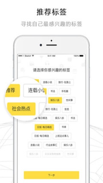飞灯 2
