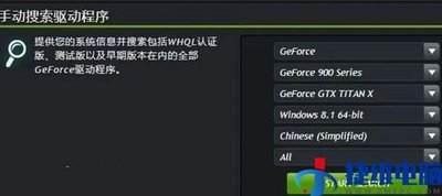 罗技Ghub安装完打不开怎么办