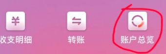 农业银行手机银行怎么导出流水 导出流水的方法介绍