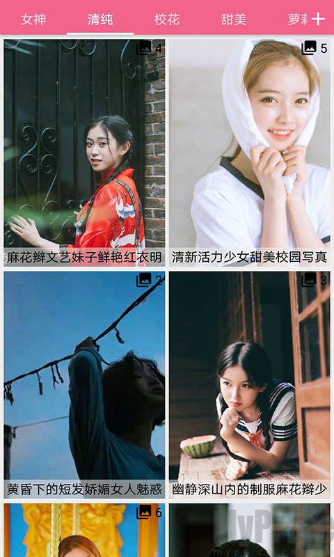 131mm旧版本进入详细教程-131mm历史版本完美解锁方法