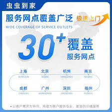 蚂蚁花呗怎么积分