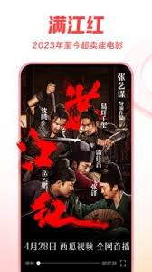 西瓜视频如何免费追剧在线观看